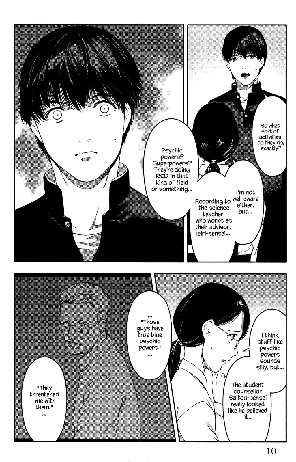 Page: 1