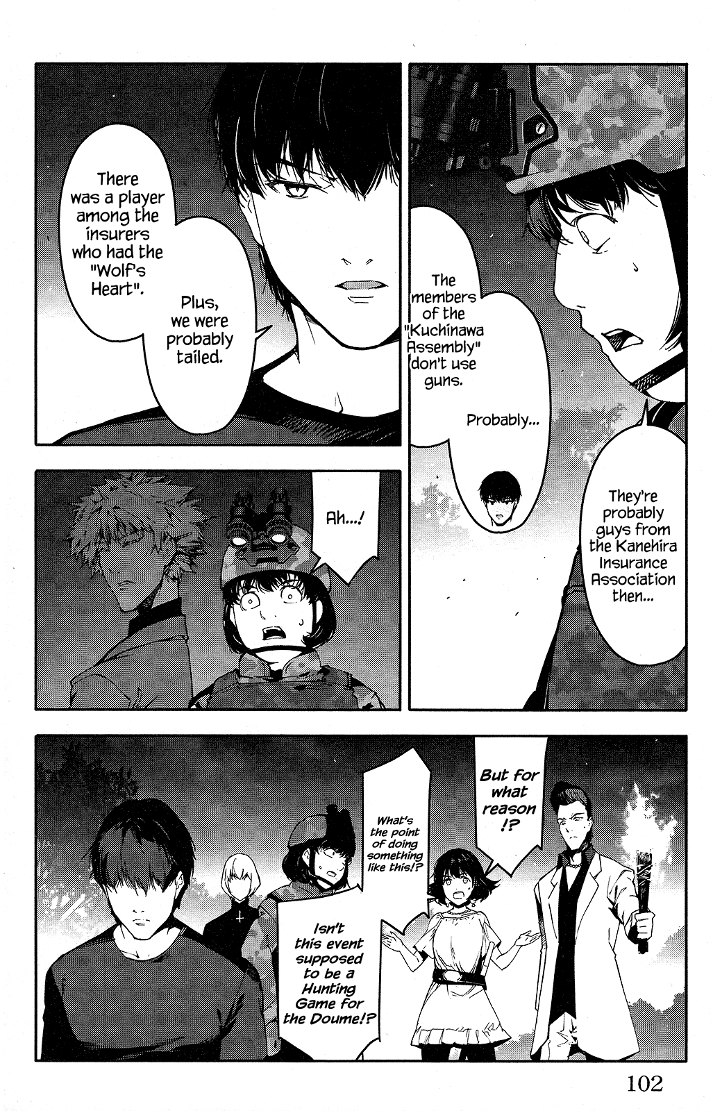 Page: 1