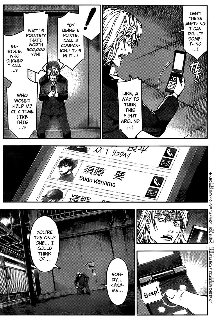 Page: 1