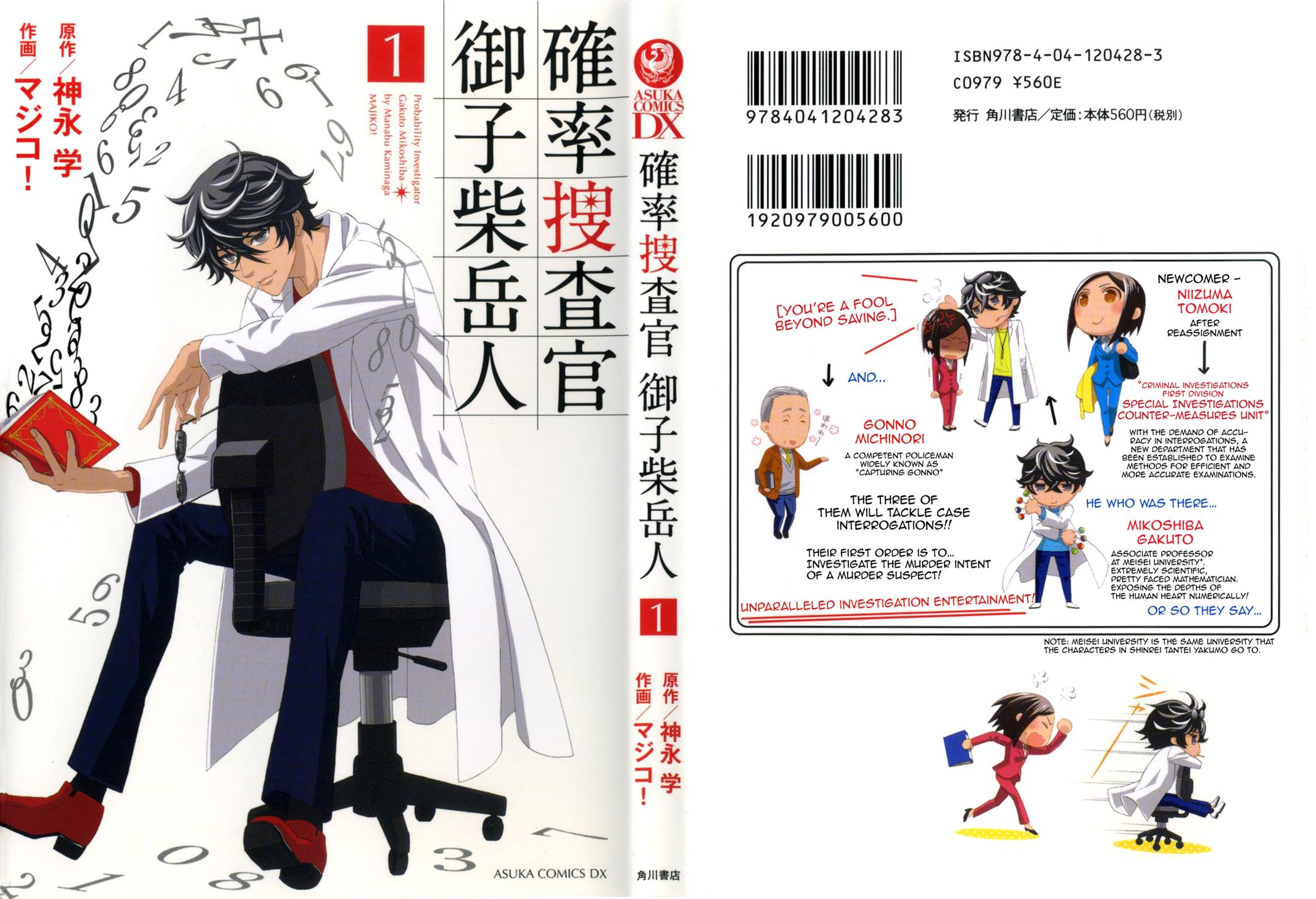 Page: 1