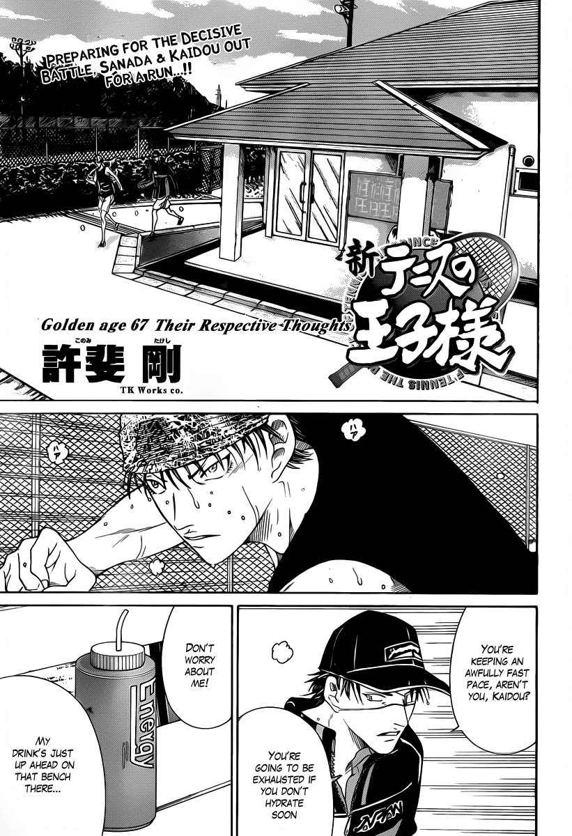 Page: 1