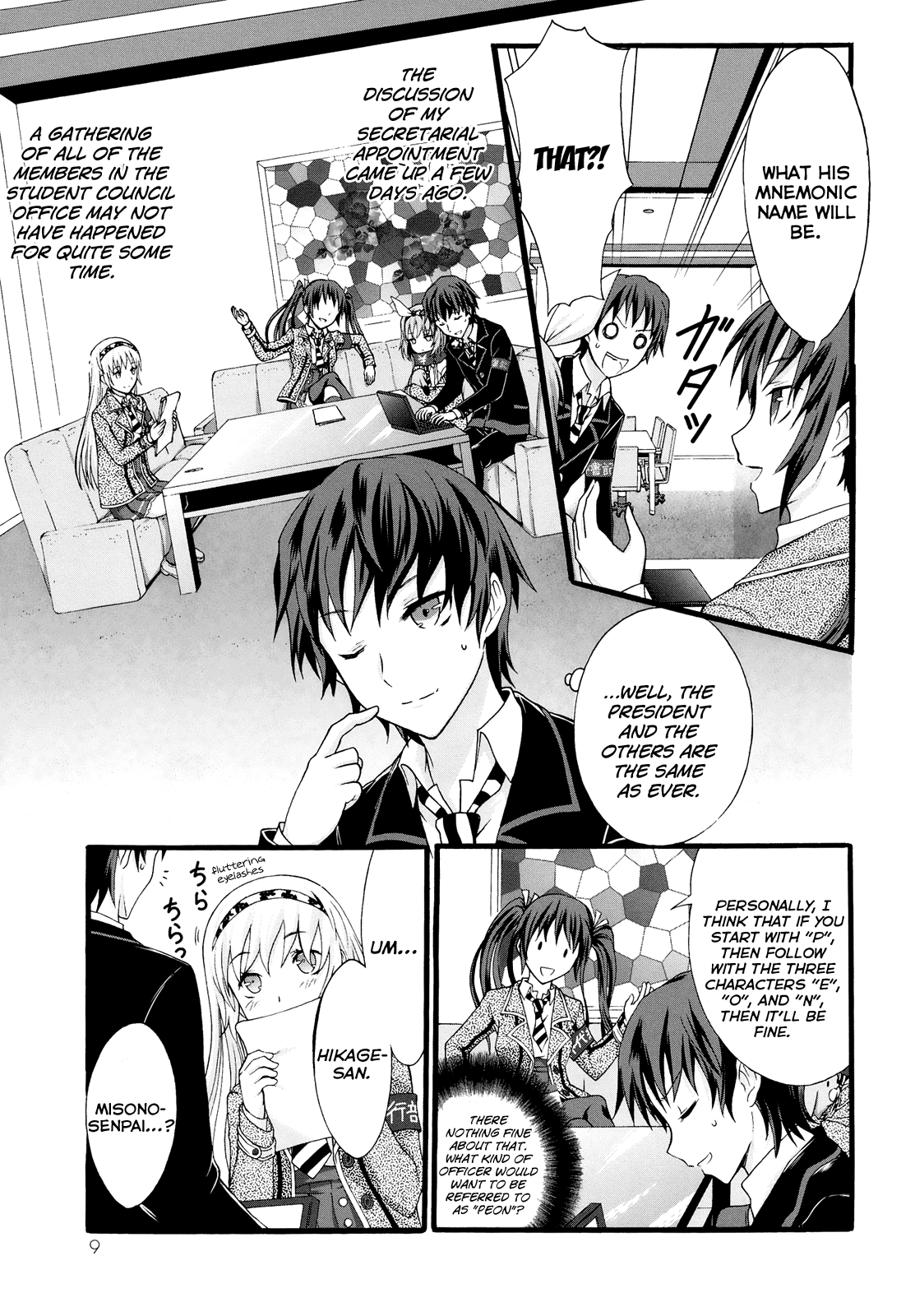 Page: 1