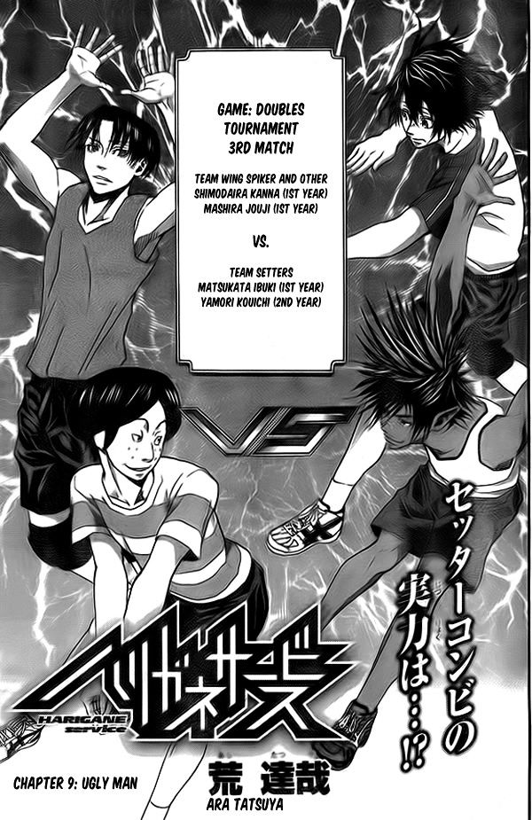 Page: 1