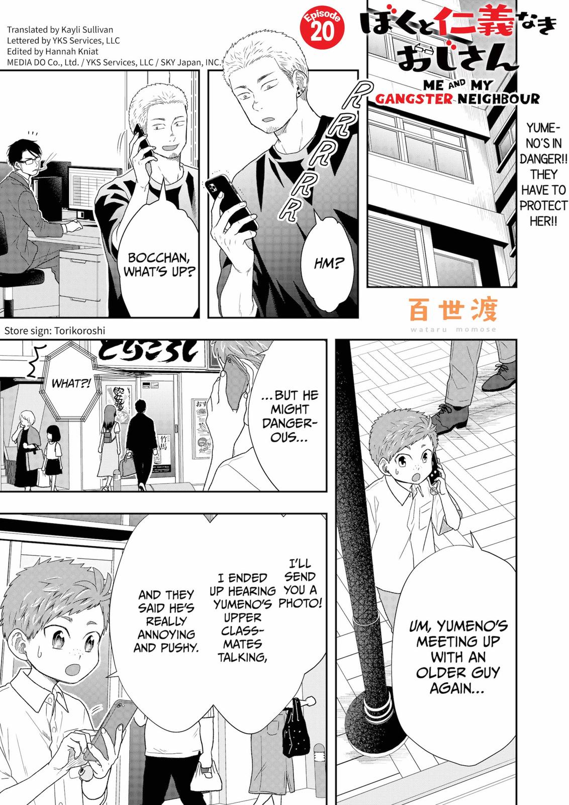 Page: 1