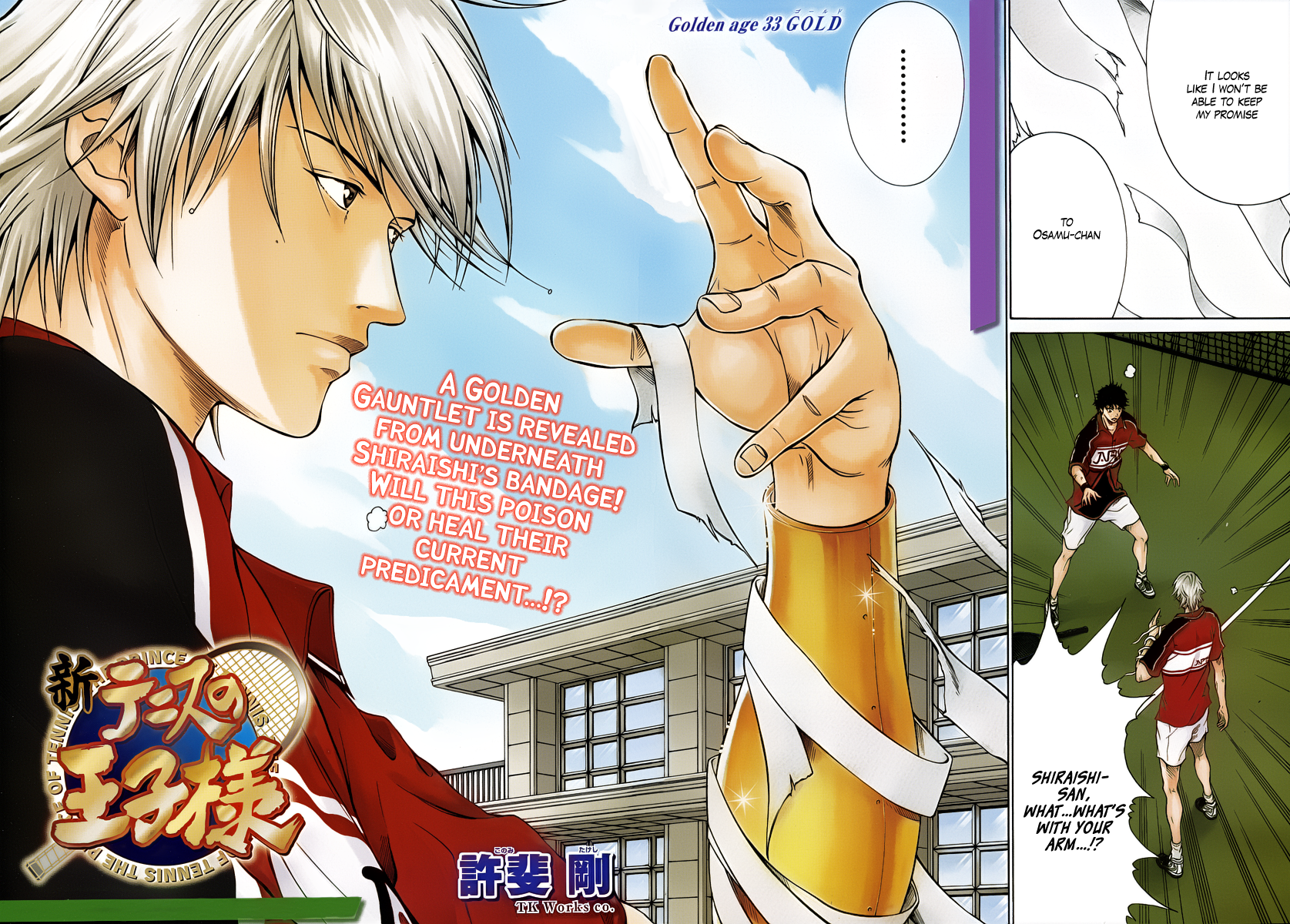 Page: 1