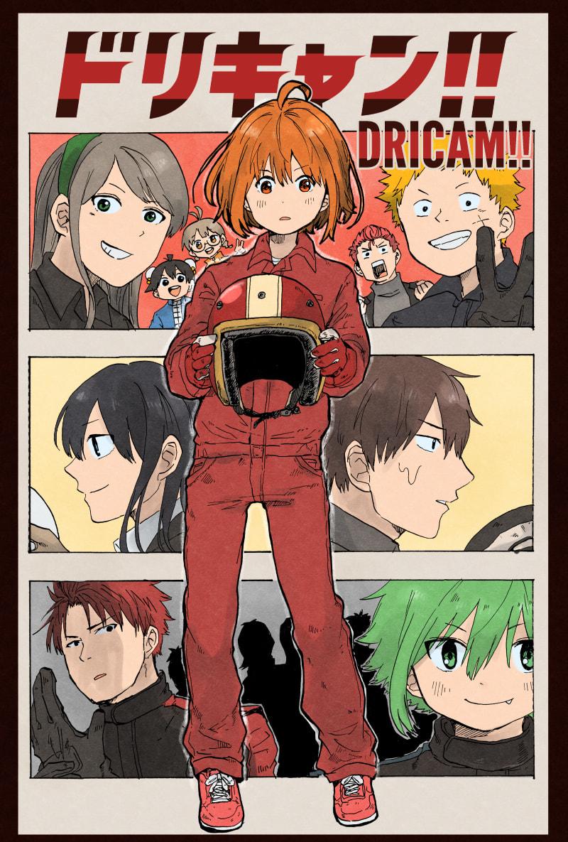 Page: 1