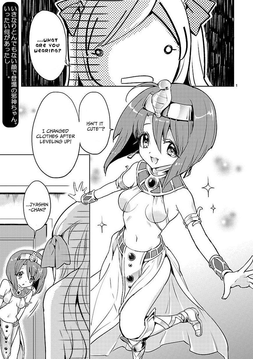 Page: 1