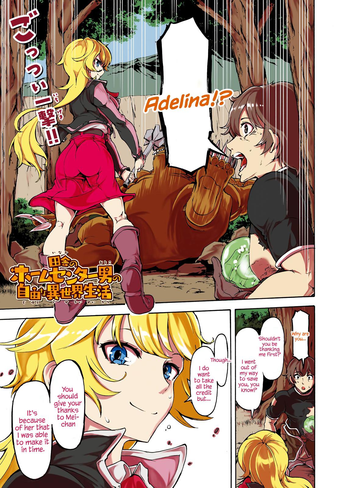 Page: 1