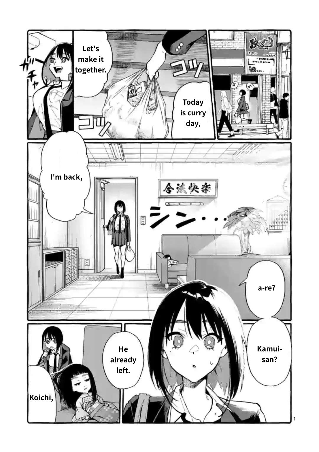Page: 1