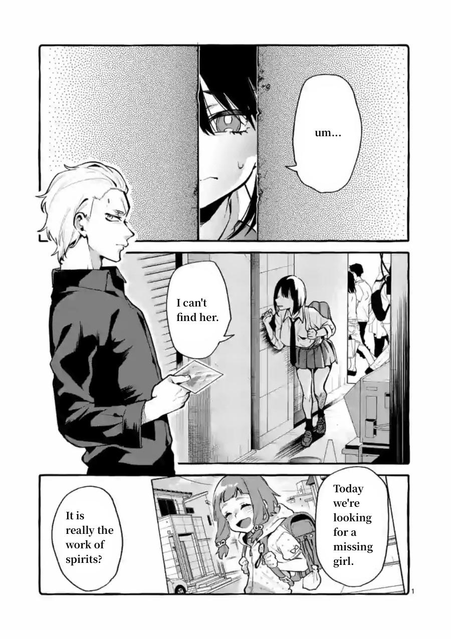 Page: 1