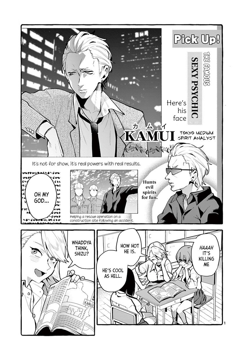 Page: 1