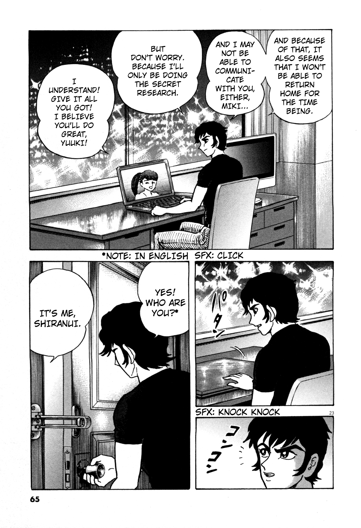 Page: 1