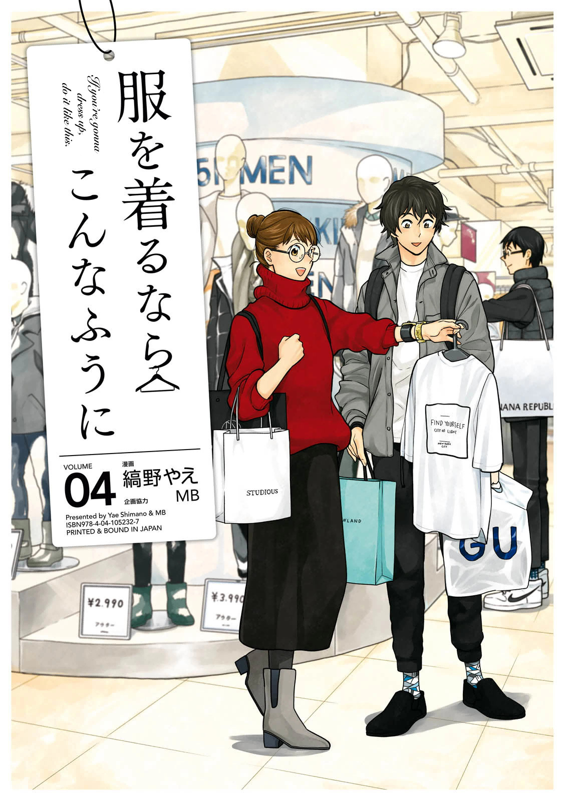 Page: 1