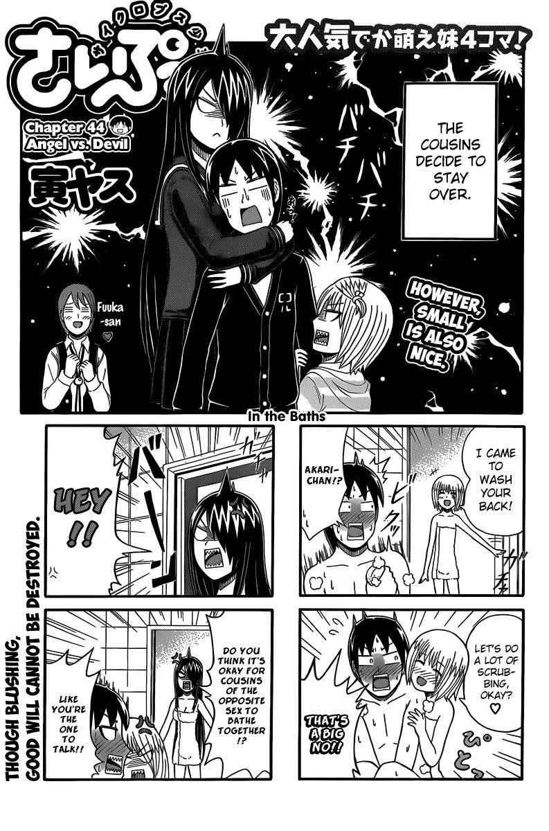 Page: 1