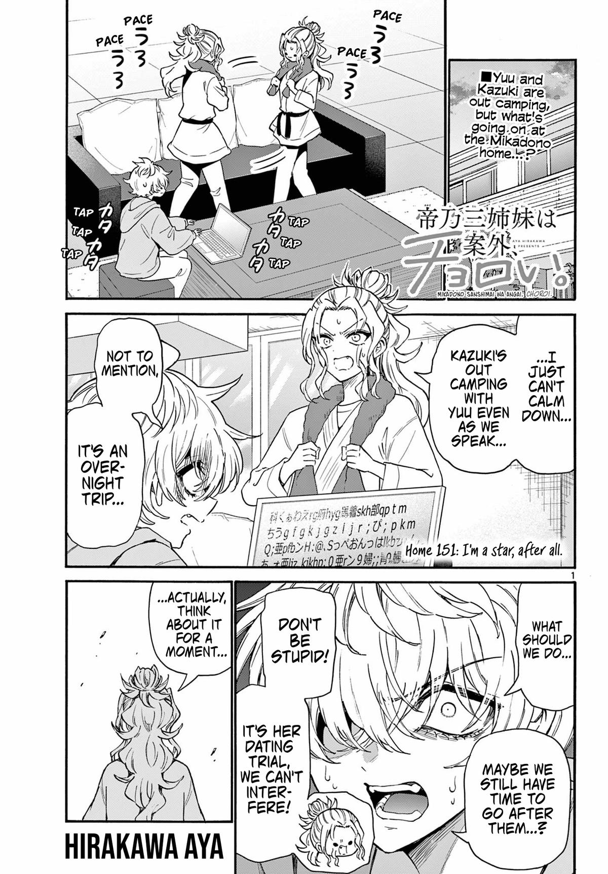 Page: 1