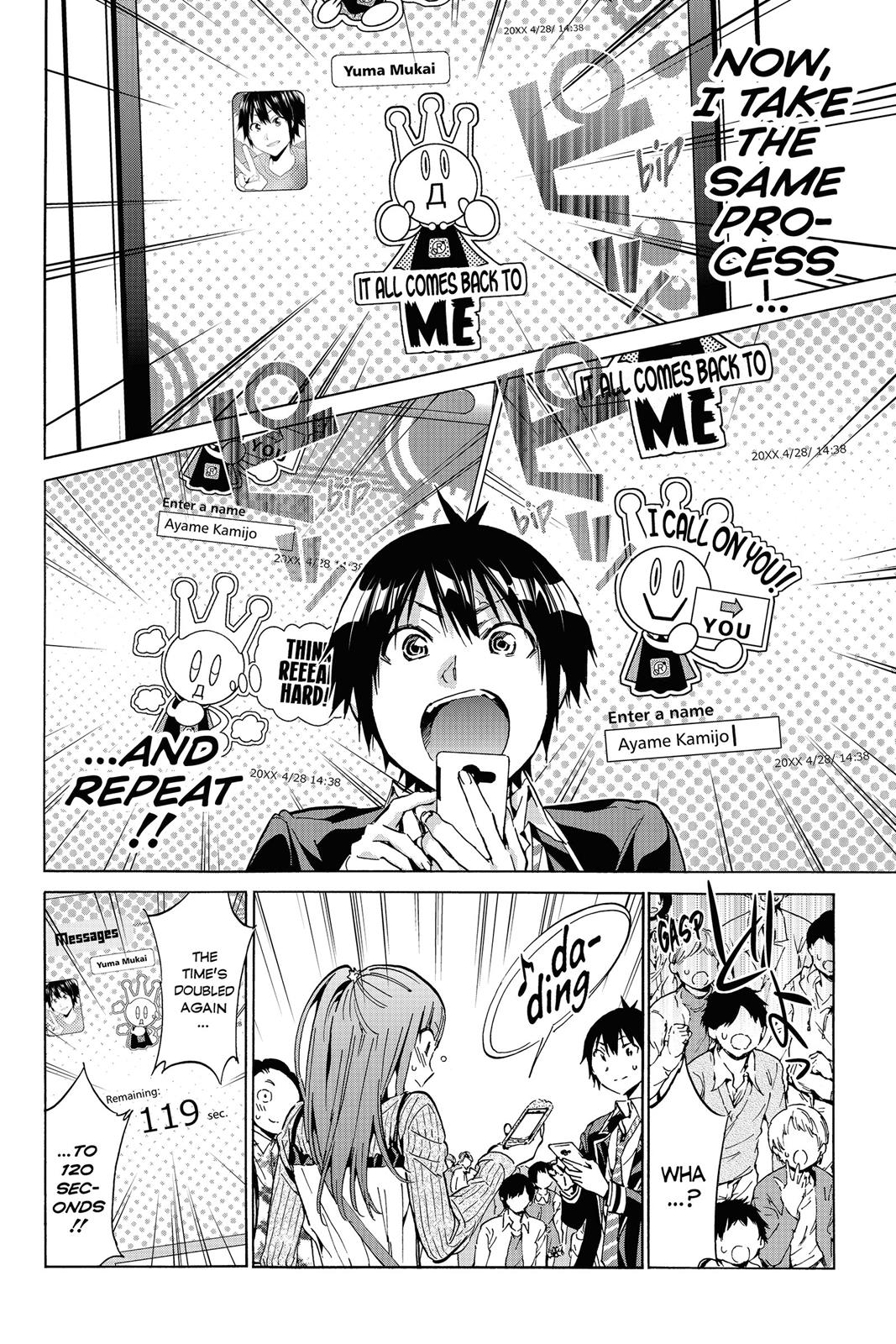 Page: 1