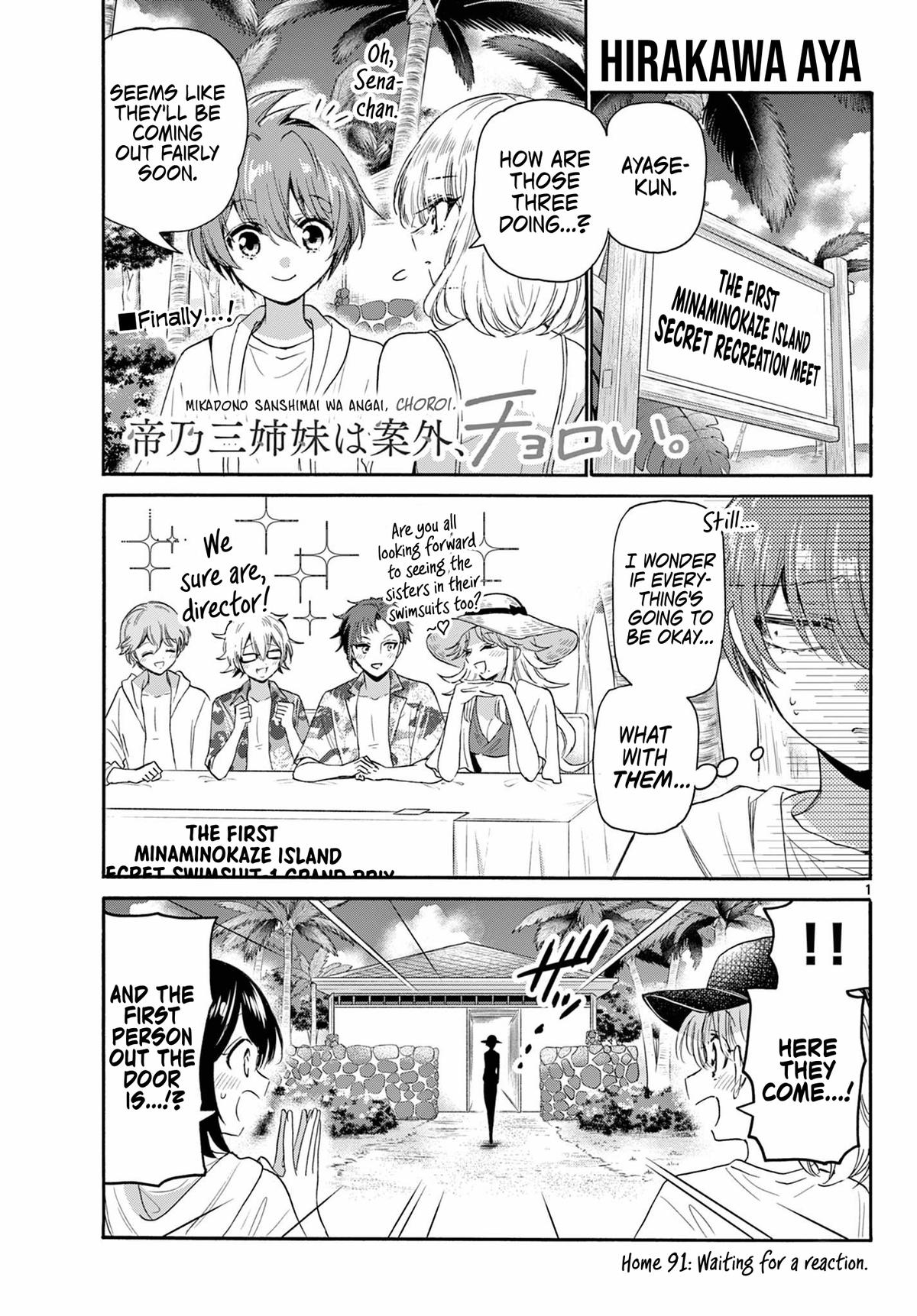 Page: 1