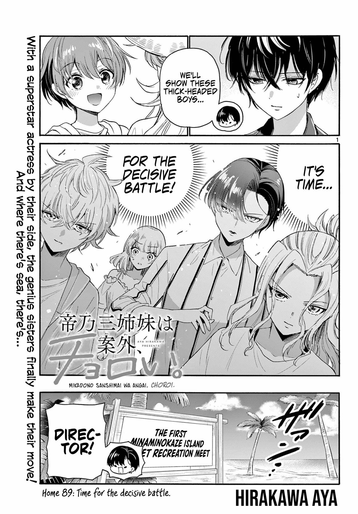 Page: 1
