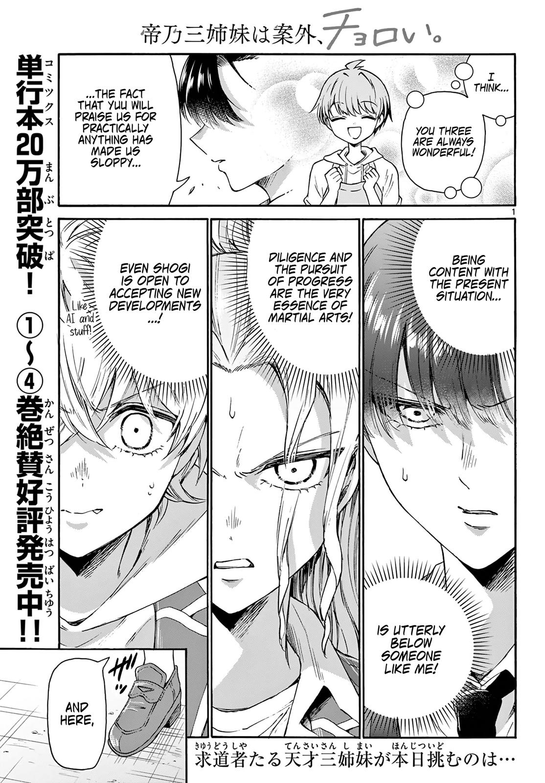 Page: 1