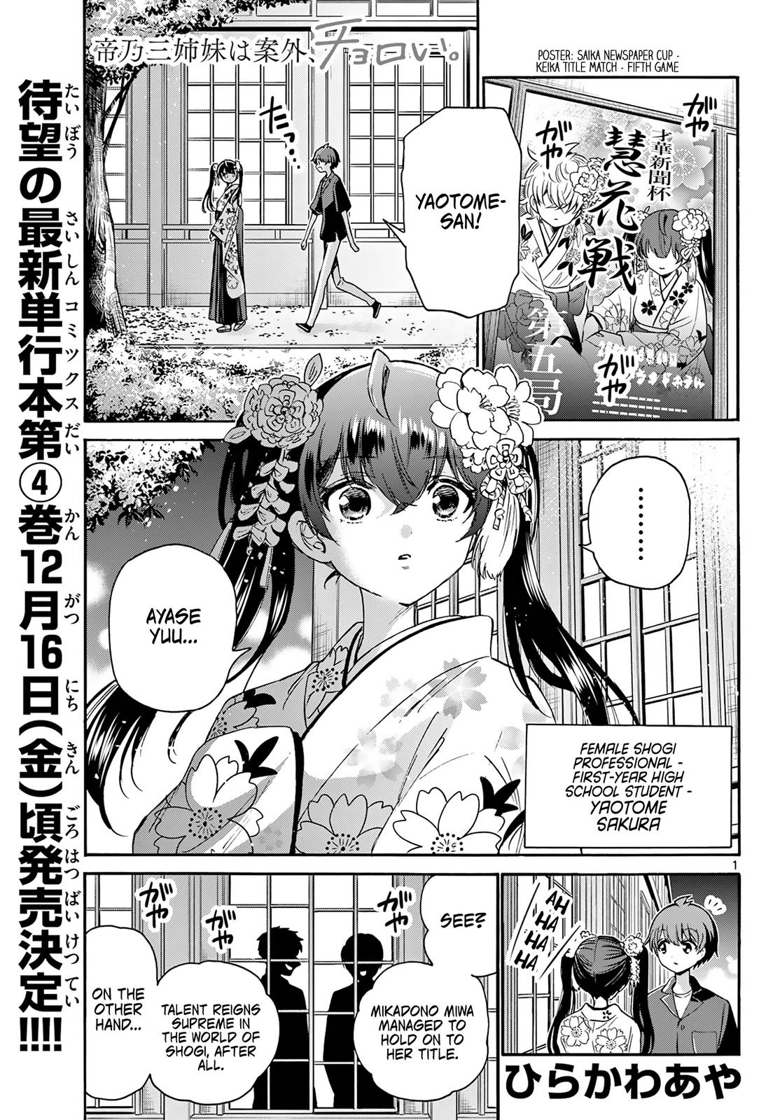 Page: 1
