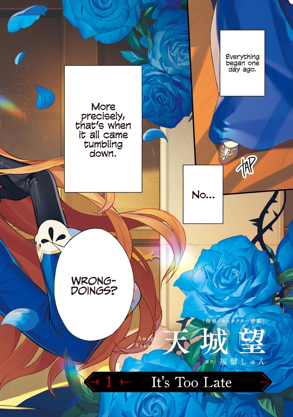 Page: 1
