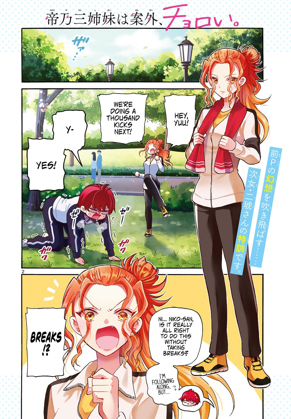Page: 1