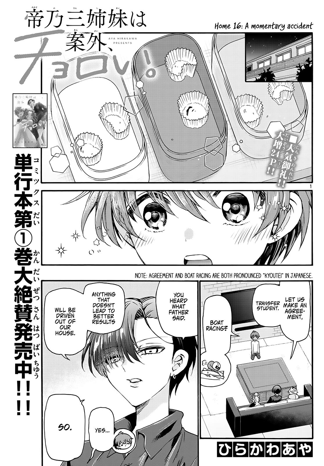 Page: 1