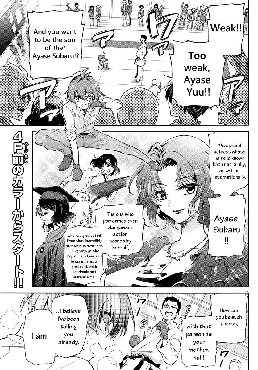Page: 1