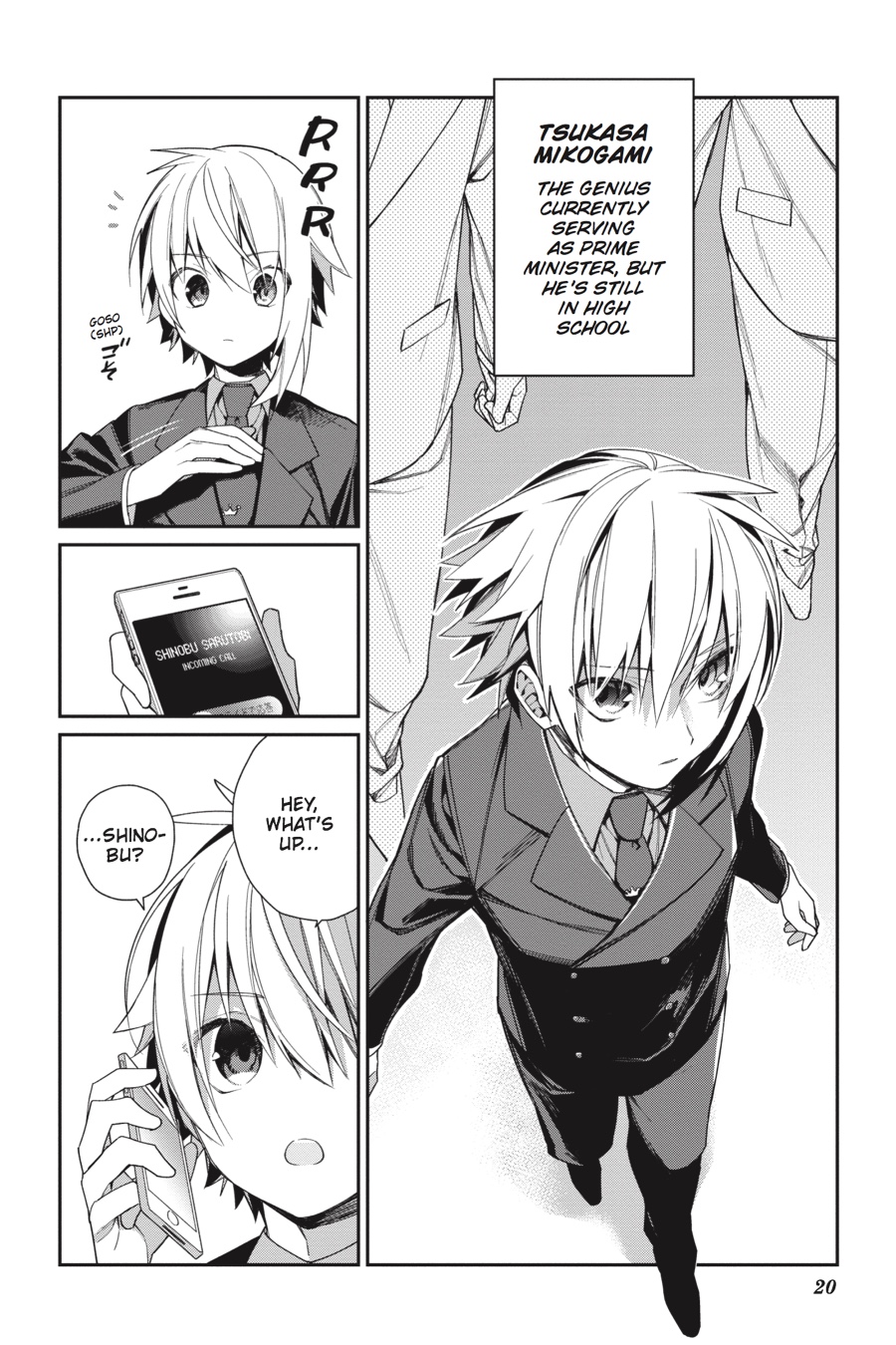 Page: 1