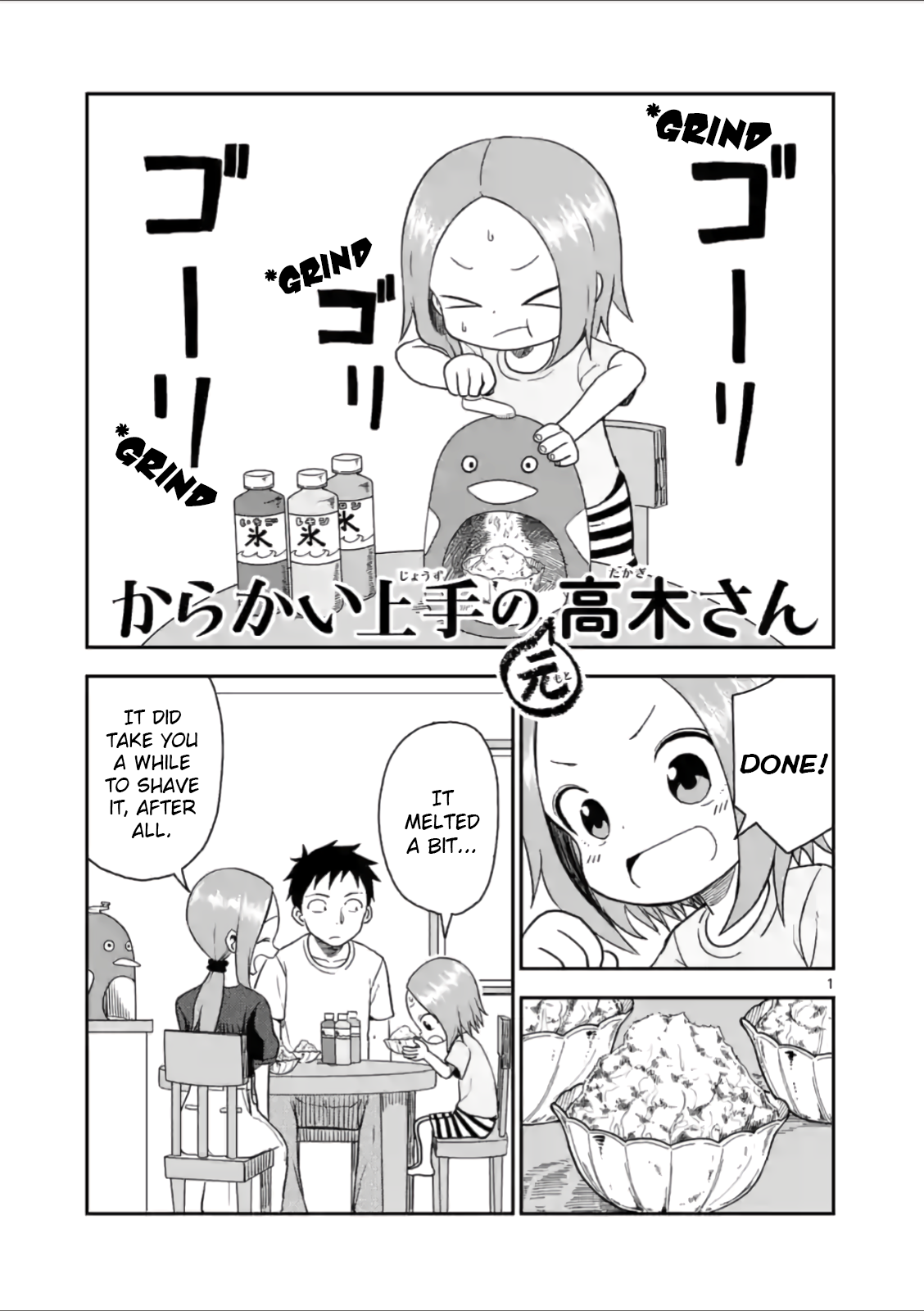 Page: 1
