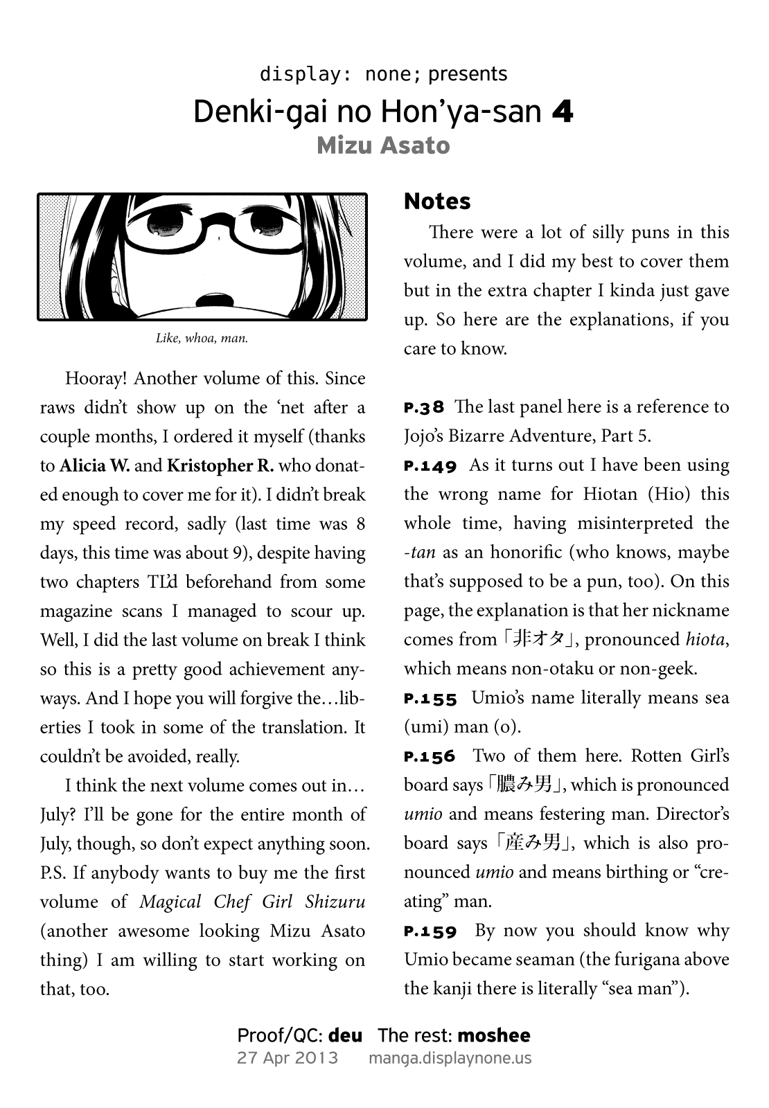 Page: 1