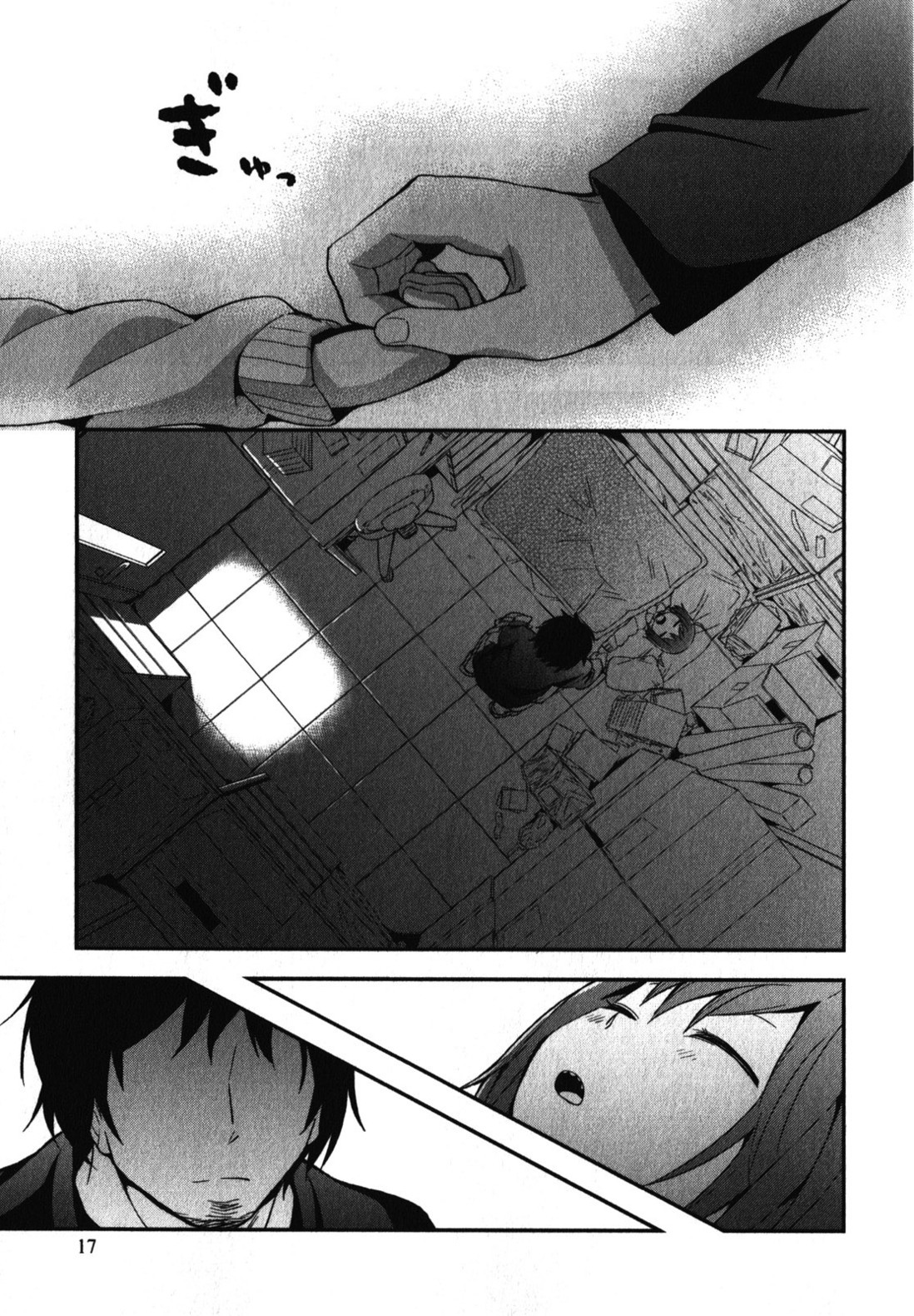 Page: 1