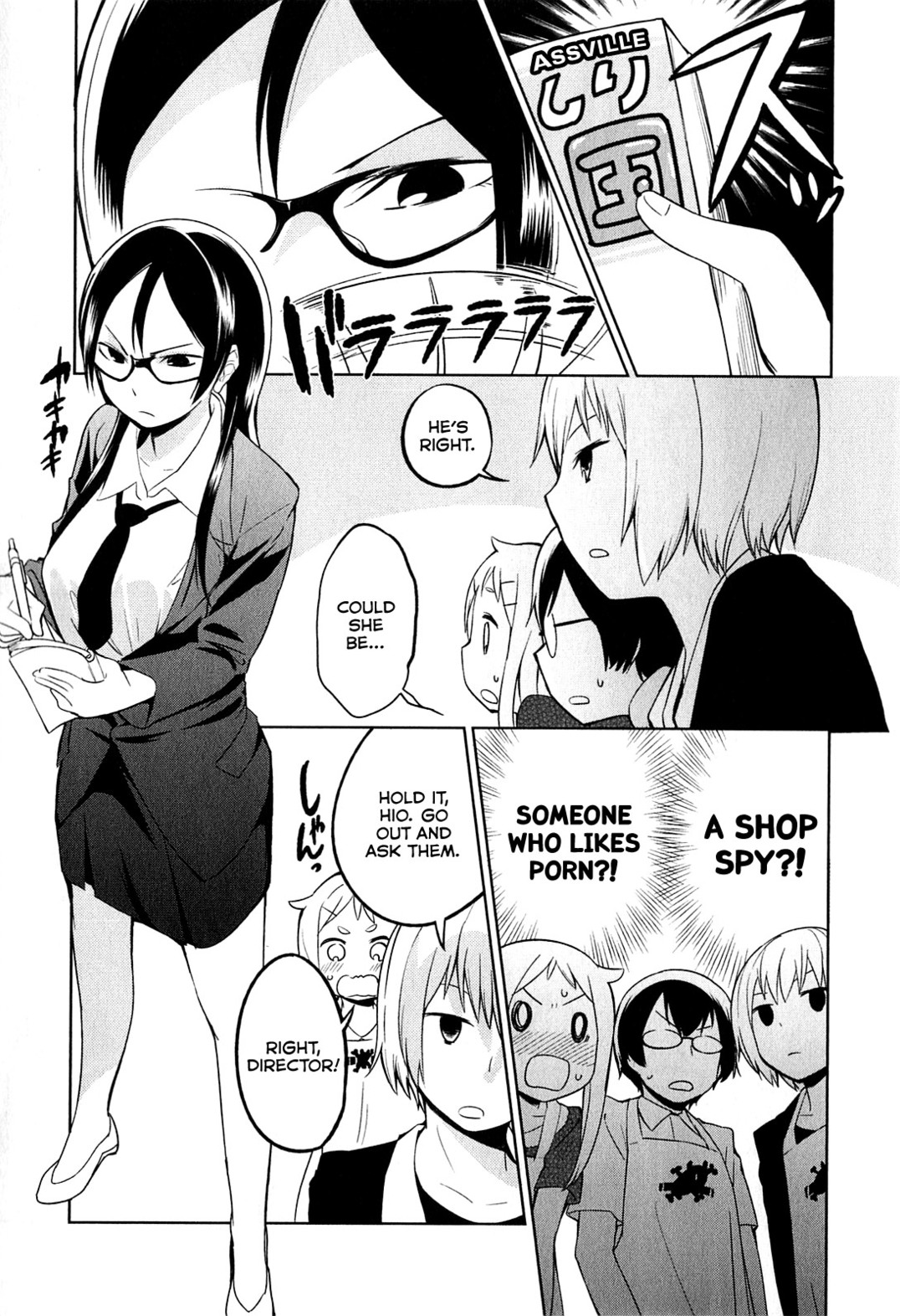 Page: 1