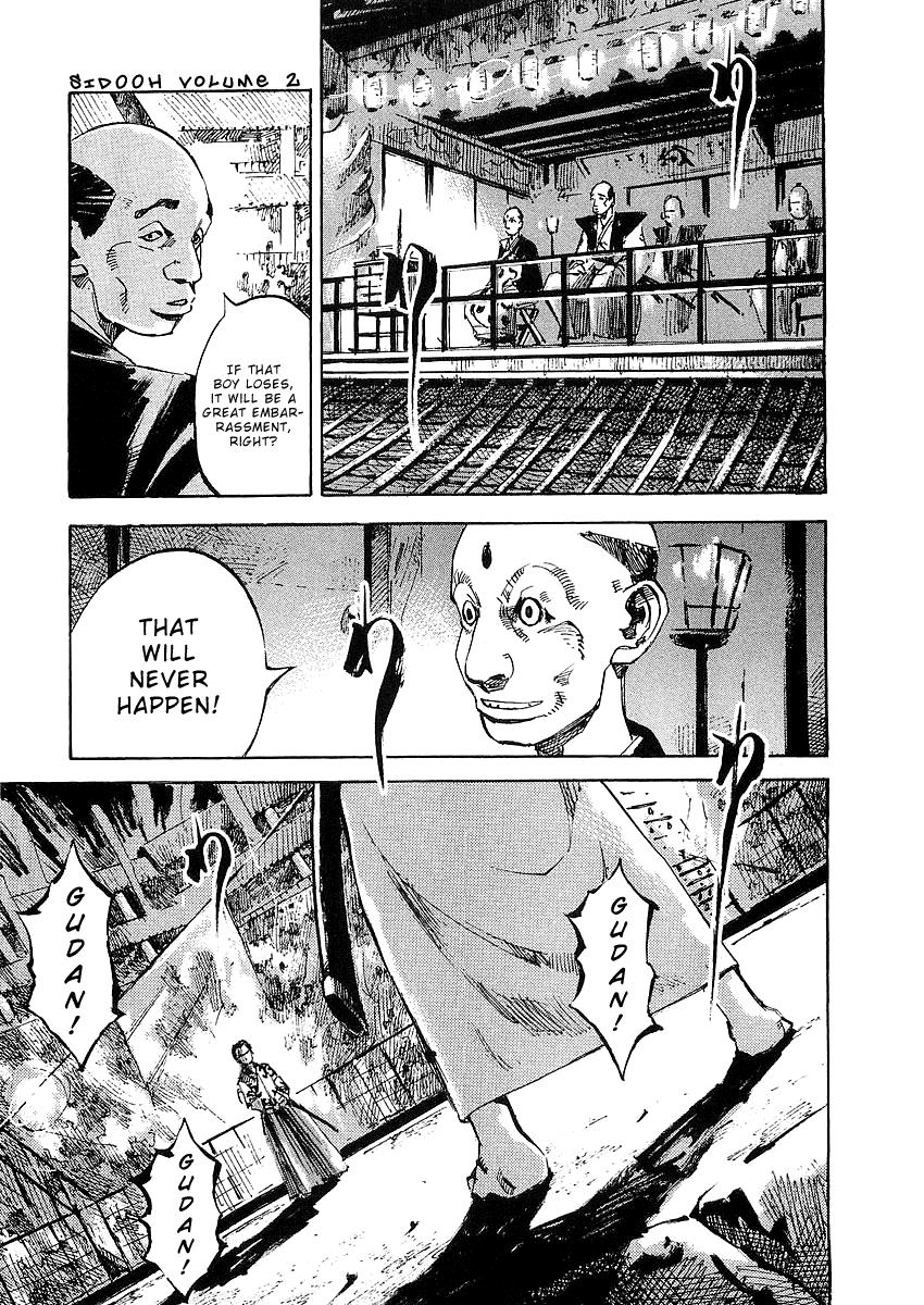Page: 1