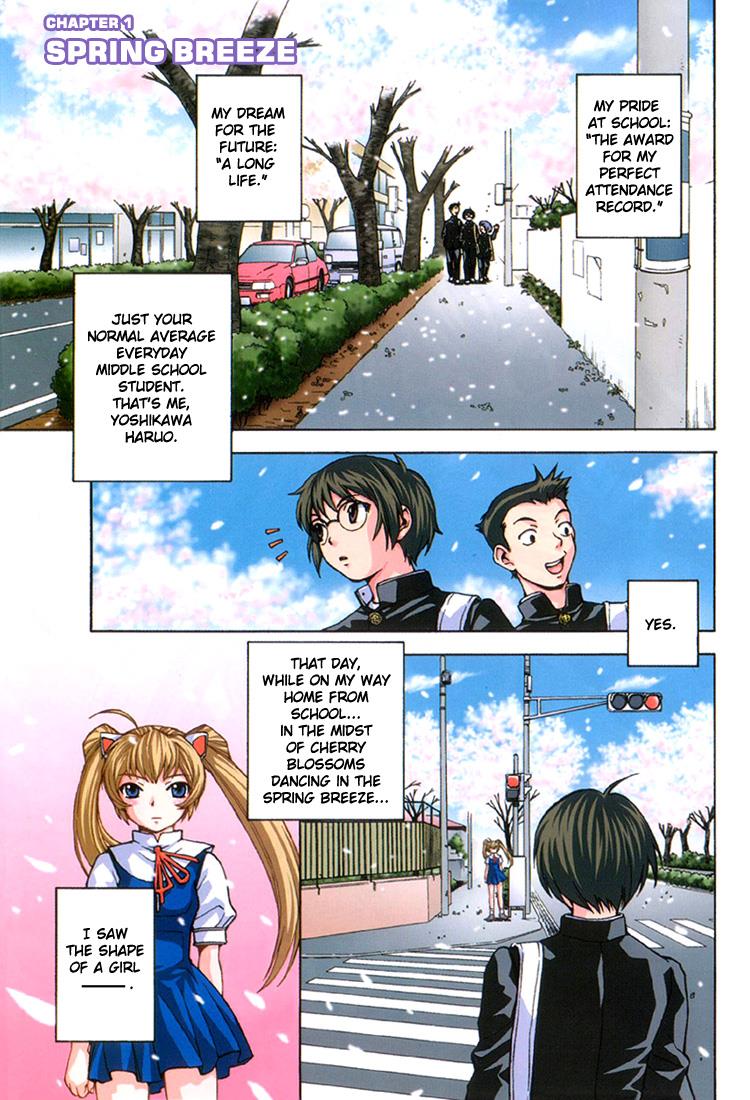 Page: 1