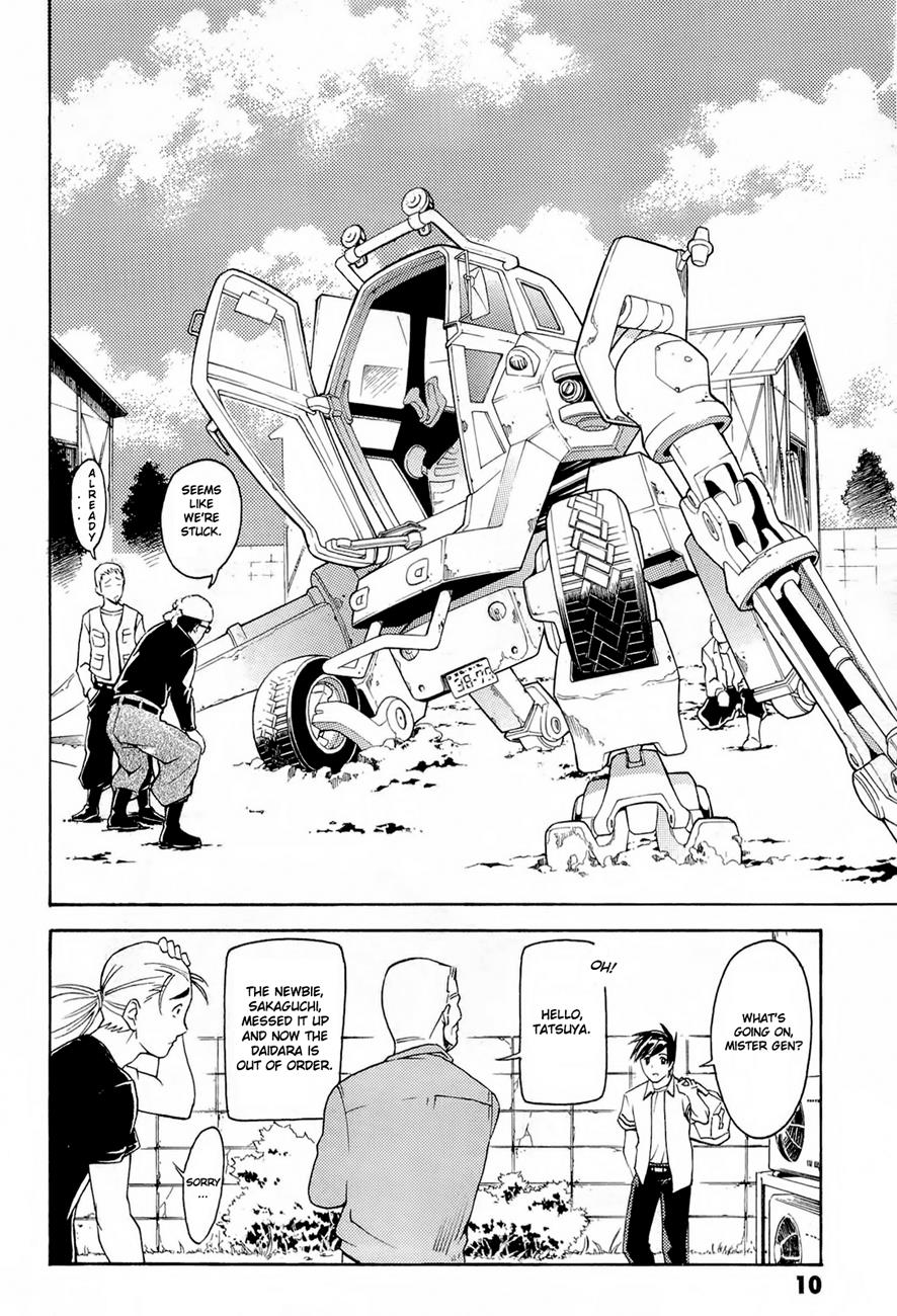 Page: 1
