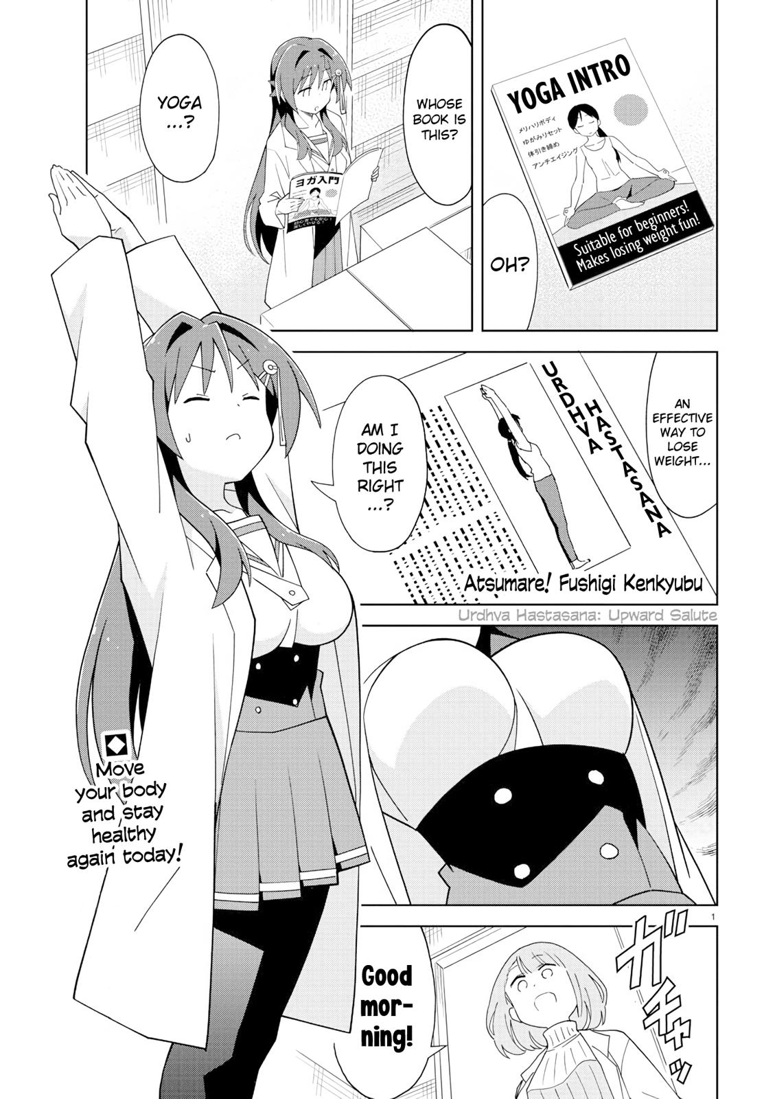 Page: 1