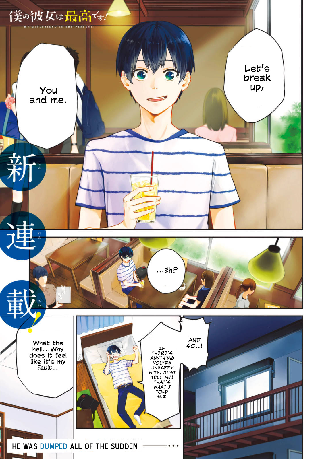 Page: 1