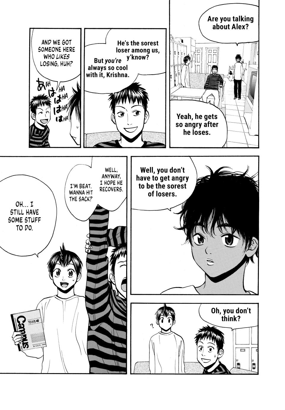 Page: 1