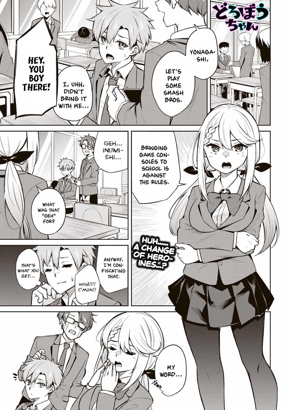 Page: 1