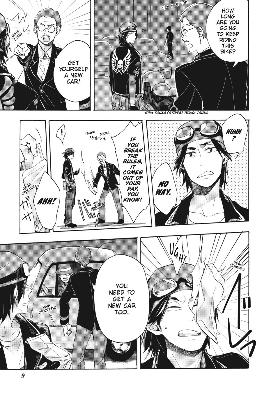 Page: 1