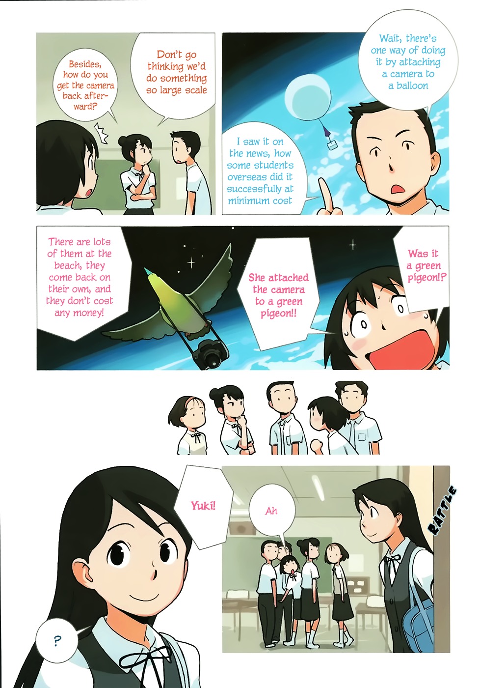 Page: 1