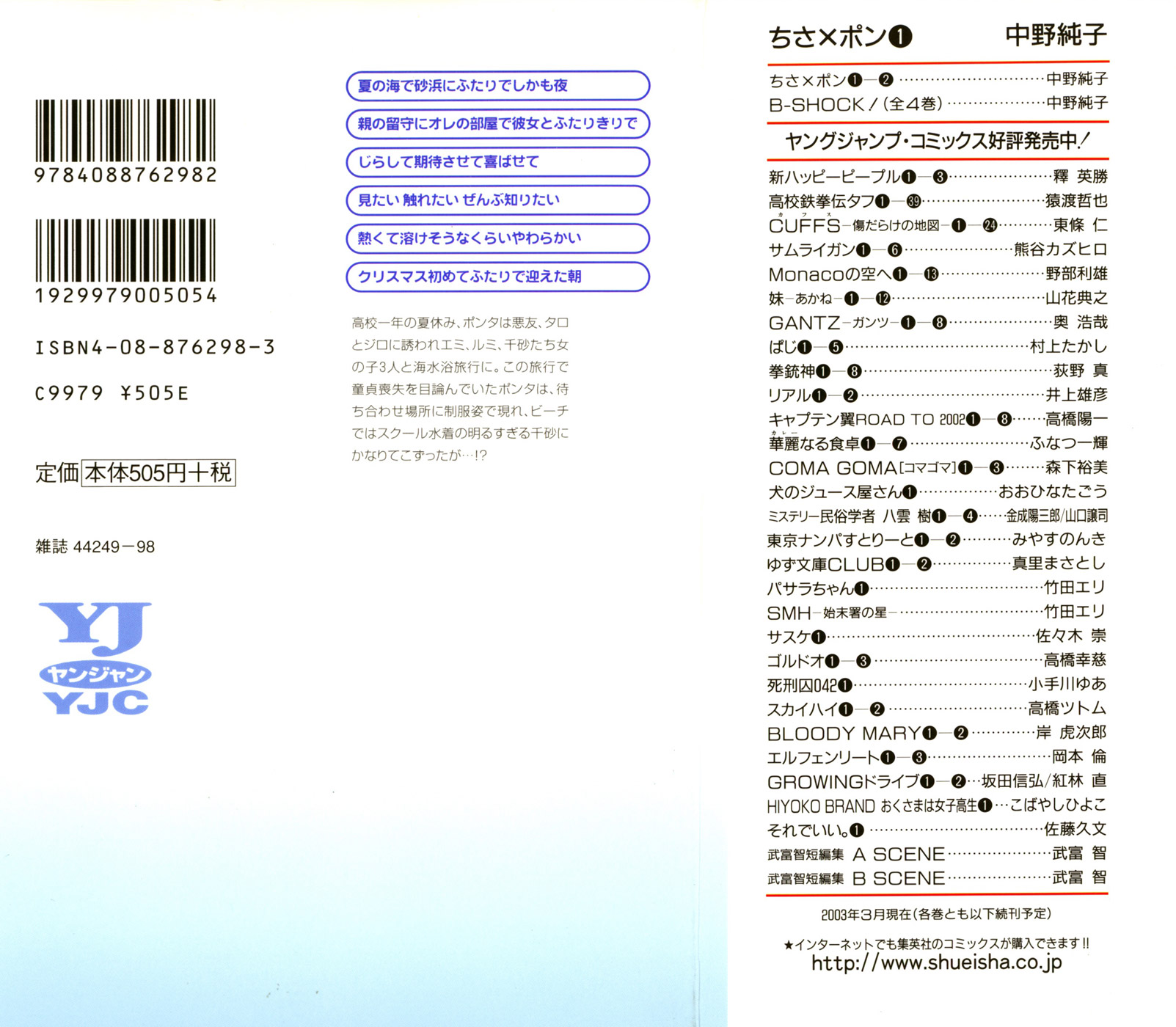 Page: 1