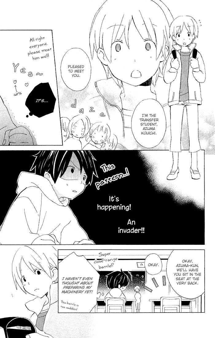 Page: 1