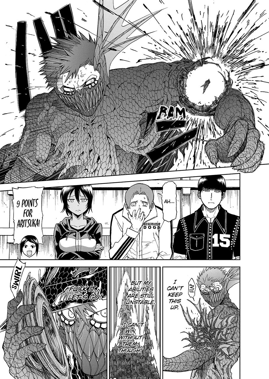 Page: 1