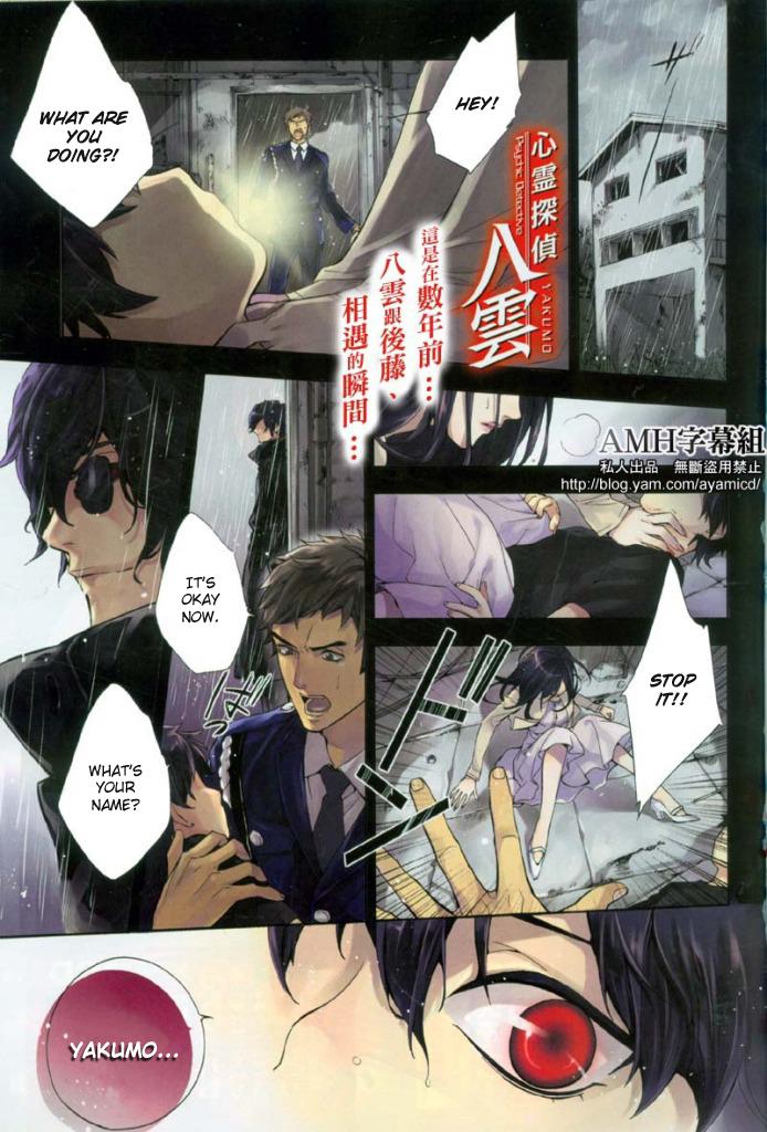 Page: 1