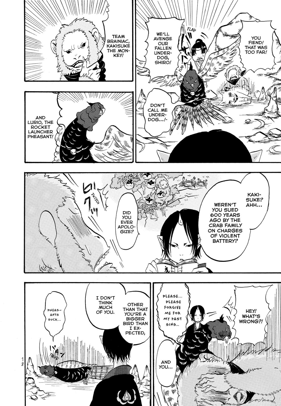Page: 1