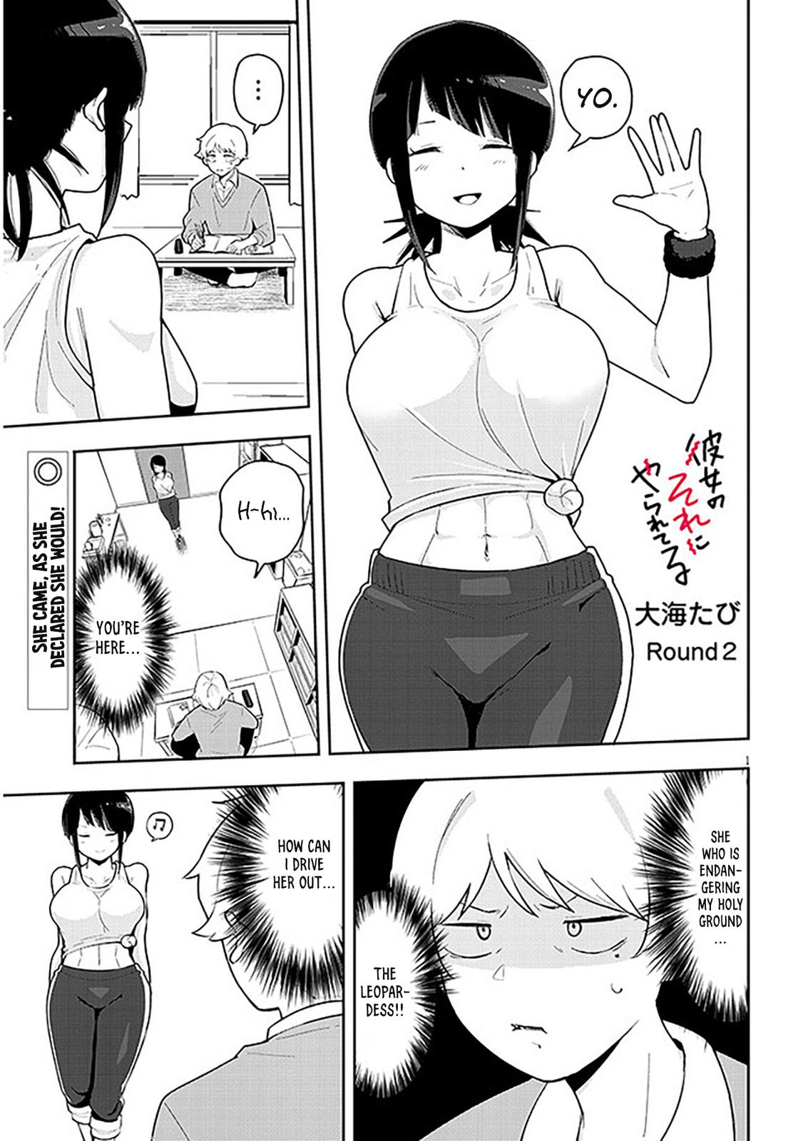 Page: 1