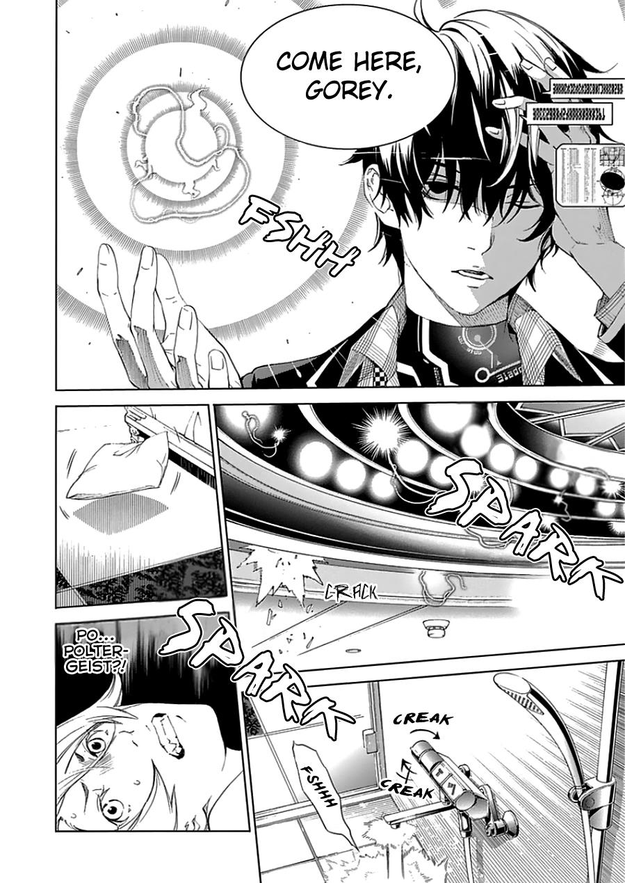 Page: 1