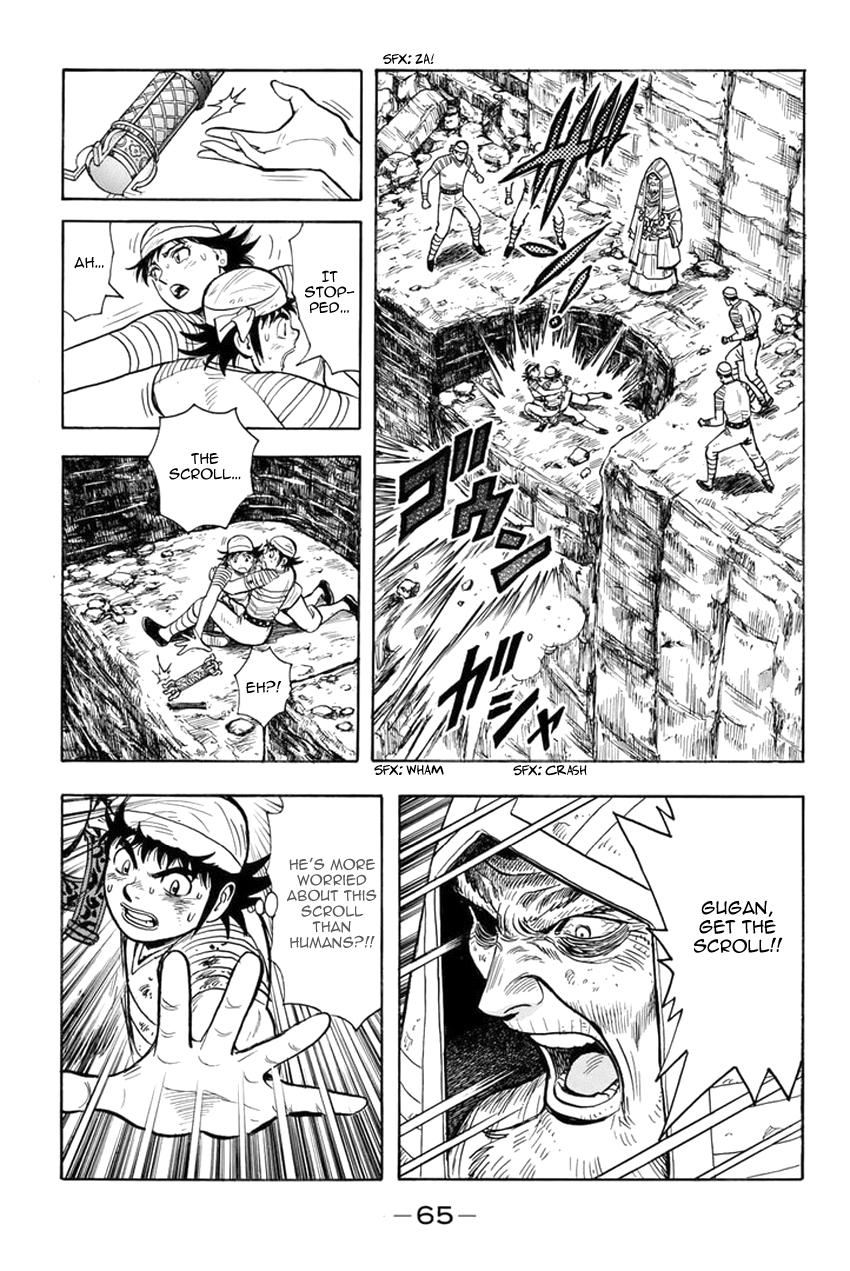 Page: 1